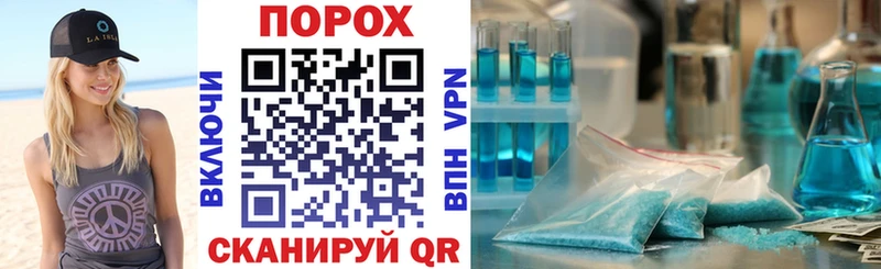 АМФЕТАМИН VHQ  дарк нет официальный сайт  Можга 
