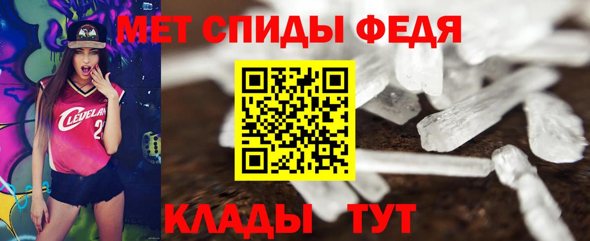 Амфетамин VHQ Можга