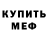Первитин пудра Fatma FK