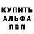 АМФЕТАМИН VHQ Boobie Gibson