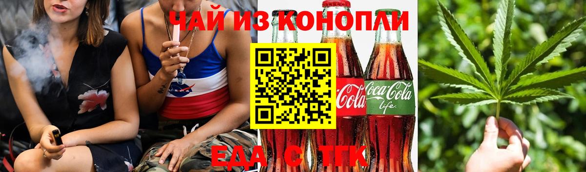 МЕТ  ГАШИШ  Кокаин  Можга  Вход с VPN  Марихуана  Меф кристаллы 