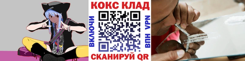 купить наркотик  Можга  Кокаин Боливия 