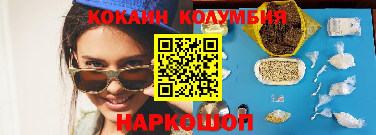 Кокаин VHQ  Можга  Кокаин 98% 