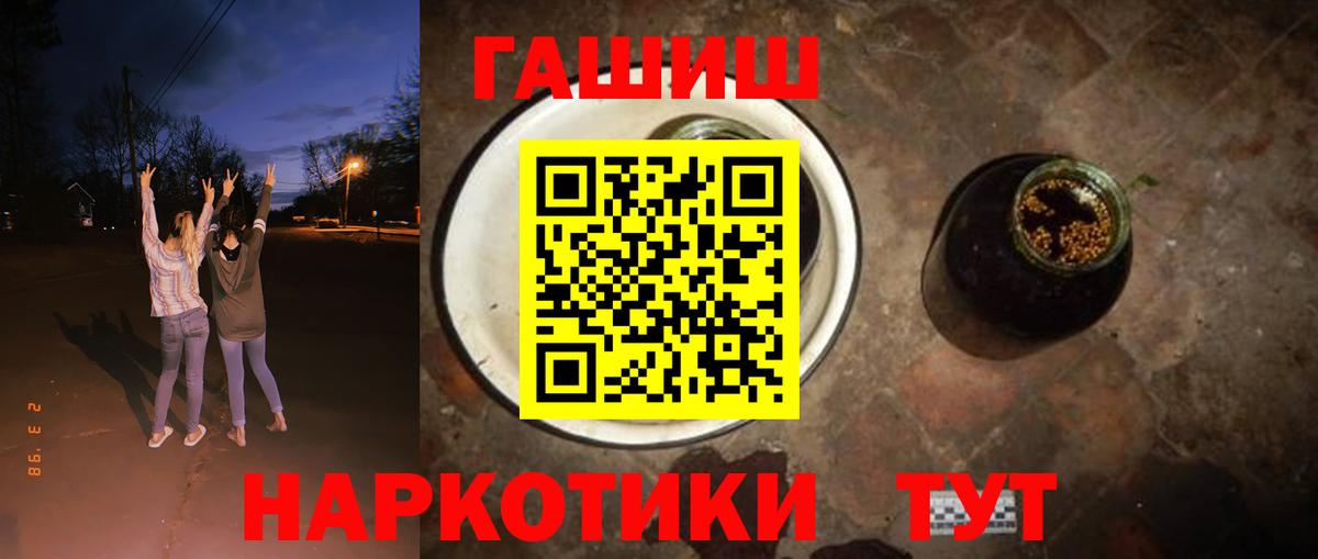 ГАШИШ  Можга  Гашиш Изолятор  Гашиш Ice-O-Lator 