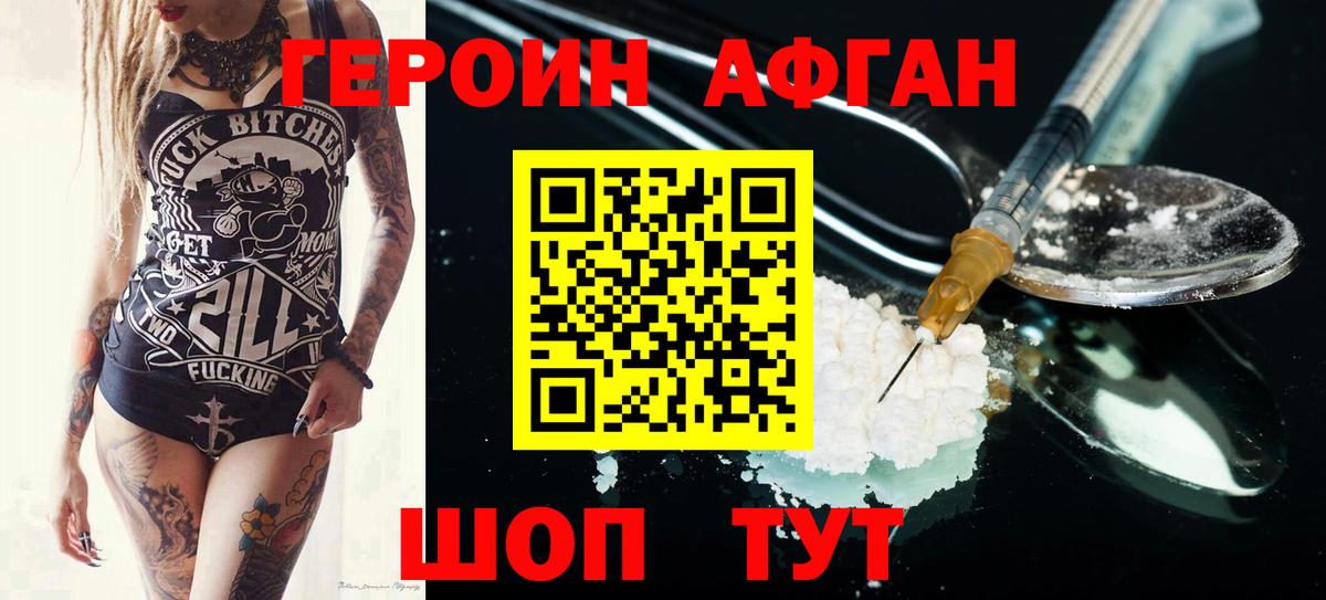 NBOMe Можга