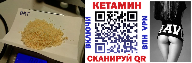 КЕТАМИН ketamine  купить наркотик  Можга 