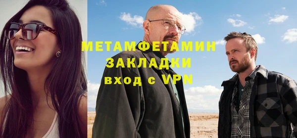 молекула духа Вязьма