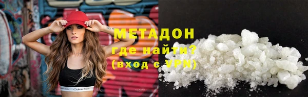 мескалин Вяземский