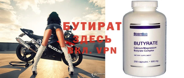 эйфоретик Вязники