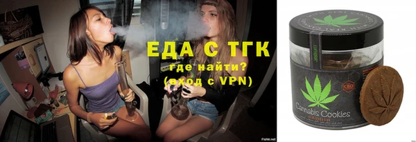 меф Майский