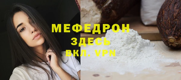 шишки Волоколамск