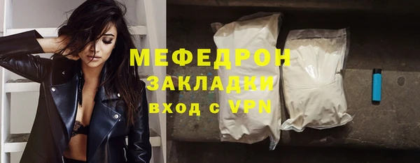 эйфоретик Вязники