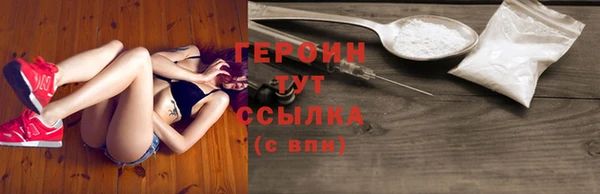 мяу мяу кристалл Володарск