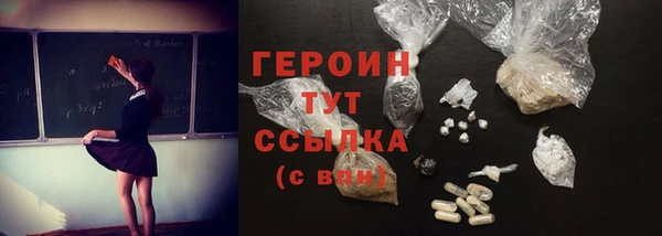 эйфоретик Вязники