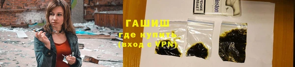 мескалин Вяземский