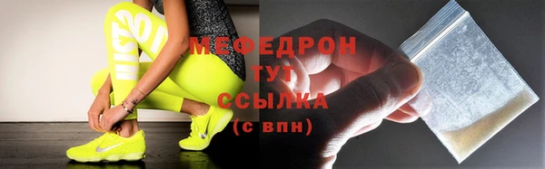 меф Майский