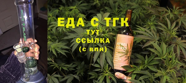 молекула духа Вязьма