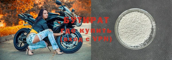мескалин Вяземский