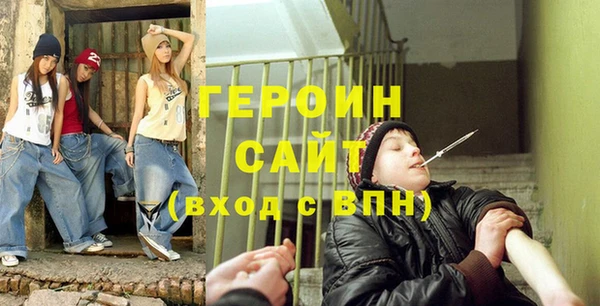 PSILOCYBIN Волосово