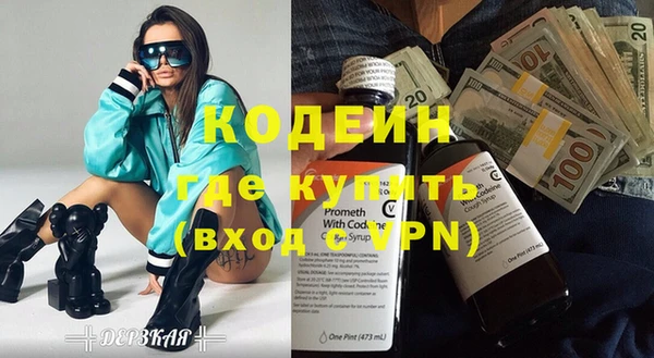 PSILOCYBIN Волосово