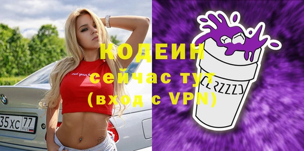 эйфоретик Вязники