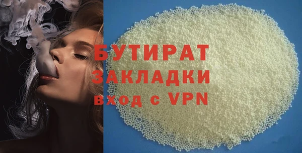 мескалин Вяземский