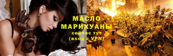 эйфоретик Вязники