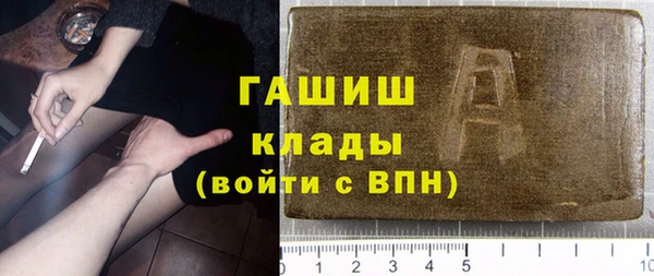 мескалин Вяземский