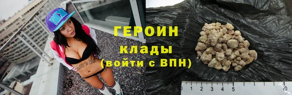 мескалин Вяземский