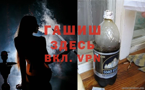 мяу мяу кристалл Володарск
