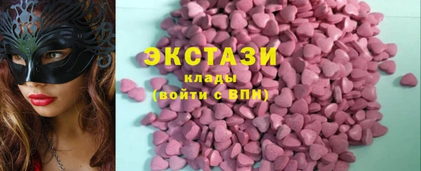 PSILOCYBIN Волосово