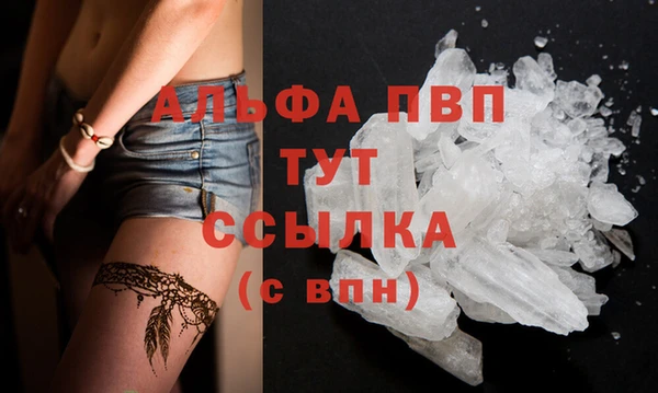 мескалин Вяземский