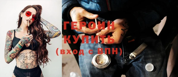 шишки Волоколамск