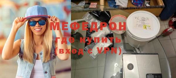 мескалин Вяземский