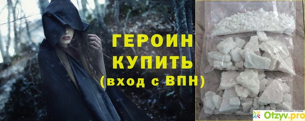эйфоретик Магас