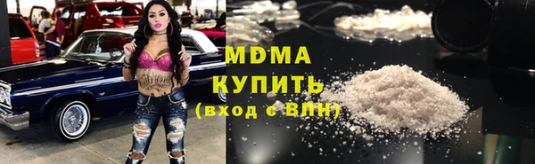молекула духа Вязьма