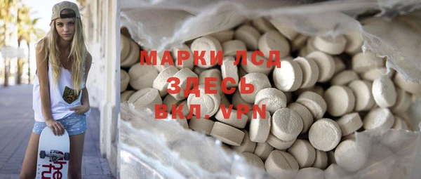 эйфоретик Вязники