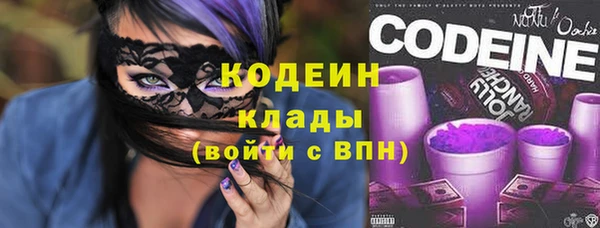 эйфоретик Магас