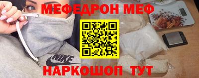 скорость Жуковский