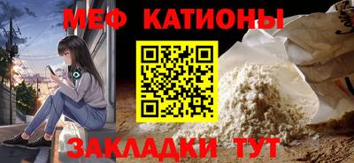 скорость Жуковский