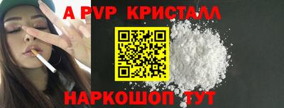 spice Ипатово