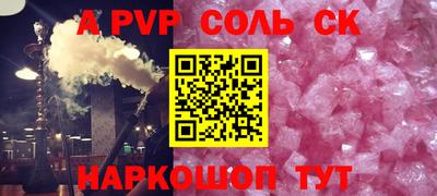 спиды Заволжье