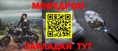 бутират Аргун