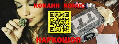 героин Апшеронск