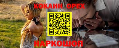 гашиш Балахна