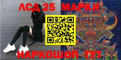 марки lsd Балаково