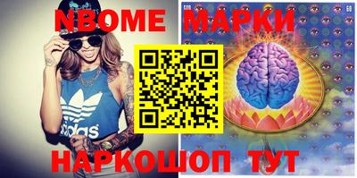 героин Апшеронск