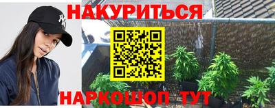 ГАЛЛЮЦИНОГЕННЫЕ ГРИБЫ Беслан