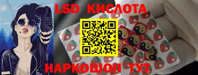 спиды Заволжье