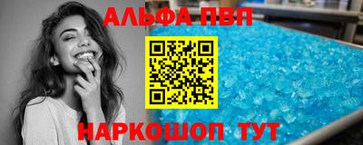 сатива Апрелевка